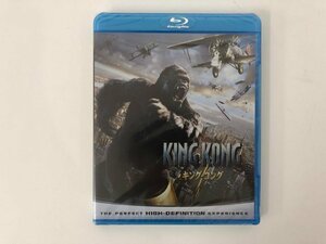 ★　【未開封Blu-ray キング・コング 1100-4 King kong】174-02401