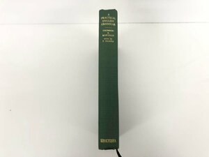 ★　【実例英文法 A.J.トムソン A.V.マーティネット 江川泰一郎 研究社 昭和48年】179-02401