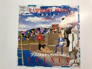 ★　【EPレコード ラズベリー・ベレー プリンス&ザ・レヴォリューション Raspberry Beret Prince …】107-02401