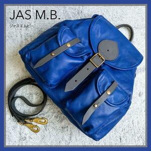 美品★JAS-M.B.(ジャスエムビー) レザー ショルダーバッグ★Jas-M.Bリュックデザインのショルダータイプ★