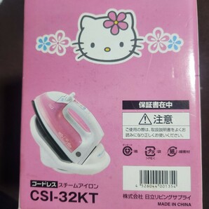 日立 コードレススチームアイロン CSI-32KT ハローキティ  中古品の画像2