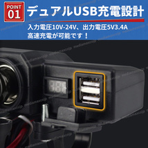 バイク シガーソケット USB 2ポート 12V 汎用 ON OFF スイッチ 防水キャップ スマホ充電 USB 電源 充電 シガーライター 電圧計 防水 防塵 _画像3