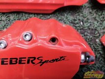 M_フェアレディZ(Z33)使用WEBER SPORTS ブレーキキャリパーカバー 1台分【C51N】_画像6