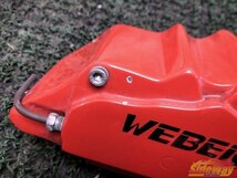 M_フェアレディZ(Z33)使用WEBER SPORTS ブレーキキャリパーカバー 1台分【C51N】_画像5