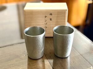 大阪錫器 タンブラー ペア 桐箱入り