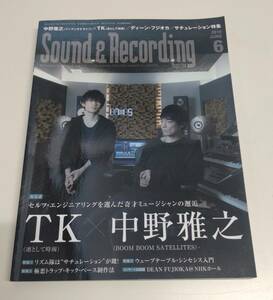 Sound & Recording 2019/6