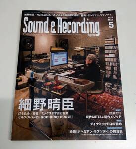 Sound & Recording 2019/5