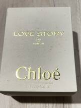 Chloe LOVE STORY クロエ　ラブストーリーオードパルファムオードパルファム 香水 EDP ワンプッシュのみ使用　自宅保管品　50ml_画像3