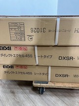 P1817◆EIDAI/エイダイ◆フローリング◆ダイレクトエクセル45S DXSR-WH◆ハーモニックホワイト柄◆未使用3箱セット◆リフォーム_画像8