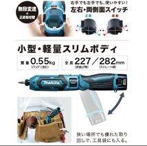 マキタ 充電式ペンインパクトドライバ 7.2V(1.5Ah)セット品 (本体・バッテリBL7015×2個・充電器・アルミケース付き) コードレス_画像3