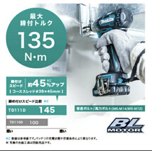 マキタ TD111DZB 充電式インパクトドライバ(黒) スライド式10.8V(※本体のみ・バッテリ・充電器別売) コードレス_画像3