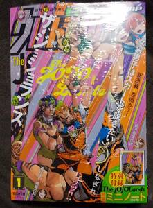 (J-280) JoJo's Bizarre Adventure обложка Ultra Jump 2024 год 1 месяц номер jojo Ran z Mini Note имеется ②