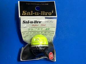 【新品未開封】Sal-u-Bre'（ソルブレ）PF-FUKASE 遠投 ３Ｂ