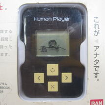 ● ヒューマンプレイヤー Human Player 2個 バンダイ 2007年 USED品！_画像3