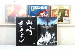 中古*DVD/CD+ビデオクリップ【山崎まさよし/福耳】星のかけらを探しに行こう*スペシャルライフ