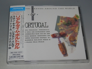 ☆ リアル・タイム・ポルトガル ラオン・キャオ/ジョルジ・パルマ/エロイス・ド・マール/エッサ・エンテンテ 他 帯付CD PPD-3050