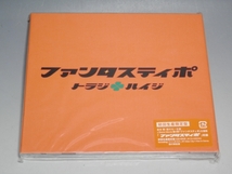 ☆ トラジ・ハイジ ファンタスティポ 初回生産限定盤 CD+DVD JECN-0062/63 堂本剛 国分太一_画像1