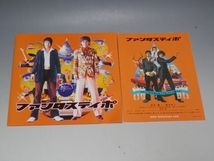 ☆ トラジ・ハイジ ファンタスティポ 初回生産限定盤 CD+DVD JECN-0062/63 堂本剛 国分太一_画像8