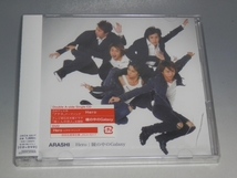 ☆ 未開封 ARASHI 嵐 Hero/瞳の中のGalaxy 初回生産限定盤 CD+DVD JACA-5017/*ケース割れあり_画像1