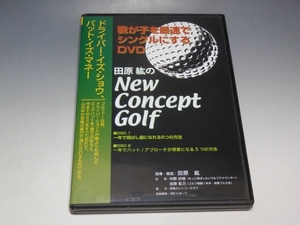 ☆ Hiroshi Tahara New Concept Golf 2 -Disc Set DVD