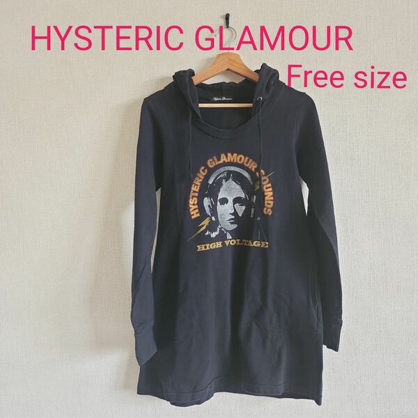 HYSTERIC GLAMOUR ヒステリックグラマー パーカー ワンピース 起毛 フーディ スウェット