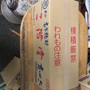 人気で希少な麦焼酎！　二階堂　吉四六　壺　７２０ｍｌ　２５度　１ケース（１０本入）