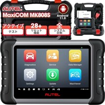 新品・日本語化済モデル 最新版 Autel MK808S OBD2 診断機 輸入車 国産車 軽自動車 電気 ハイブリッド スキャンツール アクティブテスト _画像1