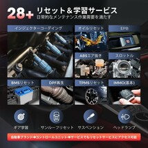 新品・日本語化済モデル 最新版 Autel MK808S OBD2 診断機 輸入車 国産車 軽自動車 電気 ハイブリッド スキャンツール アクティブテスト _画像4