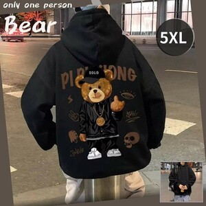 ★在庫セール★ スウェット パーカー 5XL くま ゆったり ヒップホップ オーバーサイズ ストリート 黒 ブラック