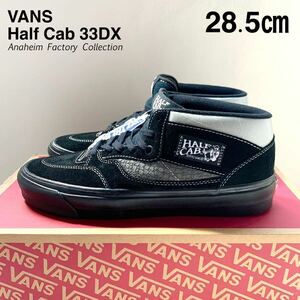 Новые фургоны Vans Anaheim Factory Half Cab Half Cab 33DX Загровые кроссовки 28,5㎝ Black Croco US Planning Planning Shipping Включена