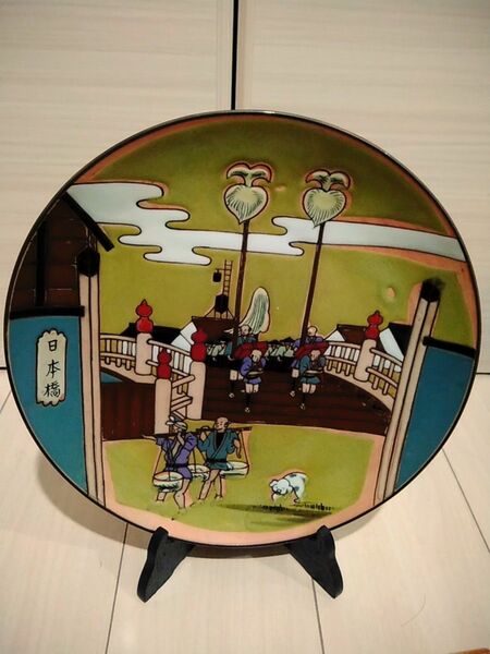 絵皿　日本絵　日本画　日本橋　江戸　飾り皿　壁掛け飾皿 大皿　アンティーク