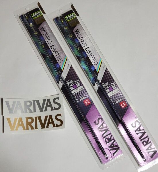 【新品未使用】VARIVAS ワカサギ穂先　 MAX339燻紫銀　2本　VARIVASステッカー　2枚セット