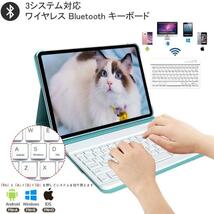 【新品・未使用】iPad Pro 11 用 キーボード付ケース （ピンク）_画像3