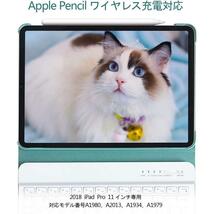 【新品・未使用】iPad Pro 11 用 キーボード付ケース （ピンク）_画像4