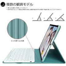 【新品・未使用】iPad Pro 11 用 キーボード付ケース （ピンク）_画像2