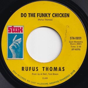 Rufus Thomas Do The Funky Chicken / Turn Your Damper Down Stax US STA-0059 205249 ソウル ファンク レコード 7インチ 45