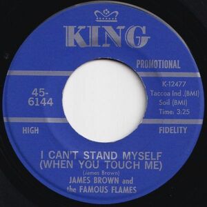 James Brown I Can't Stand Myself / There Was A Time King US 45-6144 205375 SOUL FUNK ソウル ファンク レコード 7インチ 45