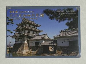 ＜城カード＞　日本100名城　高松城　北之丸　月見櫓　重文現存三重櫓シリーズ
