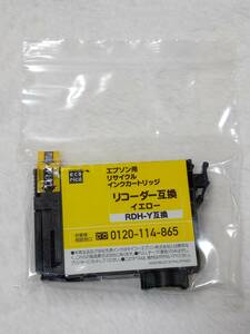 エコリカ エプソン用リサイクルインクカートリッジ リコーダー互換 イエロー RDH-Y互換 