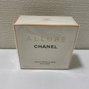 【TOA-3092】1円～ 未開封 CHANEL ALLURE SAVON POUR LE BAIN BATH SOAP 150ｇ ブランド石鹸 コスメ 保管品