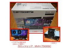 ☆☆中古・動作確認済　カロッツェリア　MVH-7500SC ☆☆_画像1