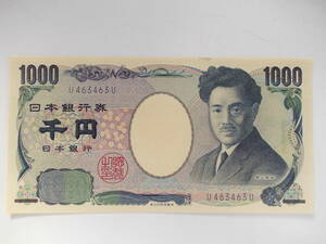 野口千円 1000円 紺番号１桁・Ｕ－Ｕ券 珍番 Ｕ４６３４６３Ｕ▼未使用