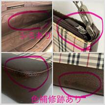 バーバリー BURBERRY ショルダーバッグ ハンドバッグ チェック柄 ノバチェック スレすり切れ汚れなど難あり used 革 レディースバッグ_画像9