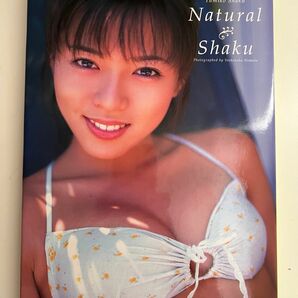 釈由美子写真集 Natural Shaku