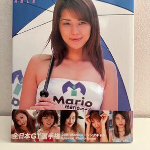 吉岡美穂&Mario レーシングギャル 写真集