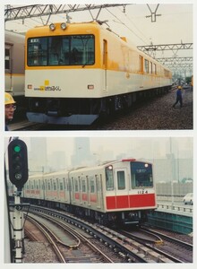 鉄道写真KGサイズ7枚,14系 大阪市交通10系,20系 京阪1900系50周HM,阪和103系 近鉄 はかるくん,開運号 銀塩フィルム→銀塩ペーパー 一眼レフ