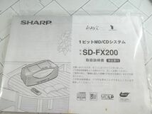 SHARP シャープ 1ビット MD/CDシステム SD-FX200 箱 取説 USB付 外観良好 説明文必読願います！_画像5