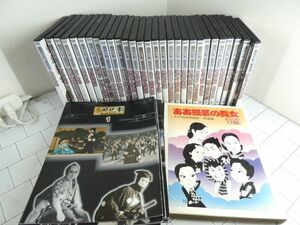 デアゴスティーニ 時代劇 傑作DVDコレクション 29枚セット 10巻が欠品 ディスクは概ね良好