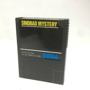 [USED] Sega SG1000 SINDBAD MYSTERY