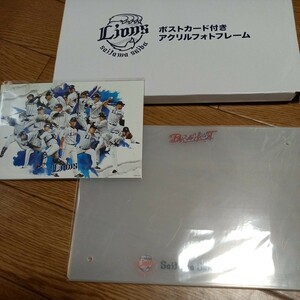 未使用プロ野球パリーグ2021年埼玉西武ライオンズポストカード付きアクリルフォトフレーム
